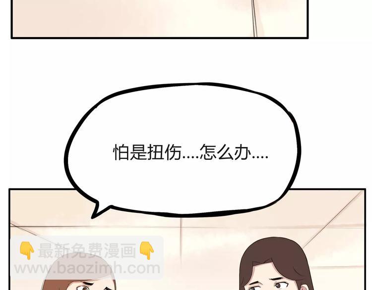 第102话 顾熙的脚34