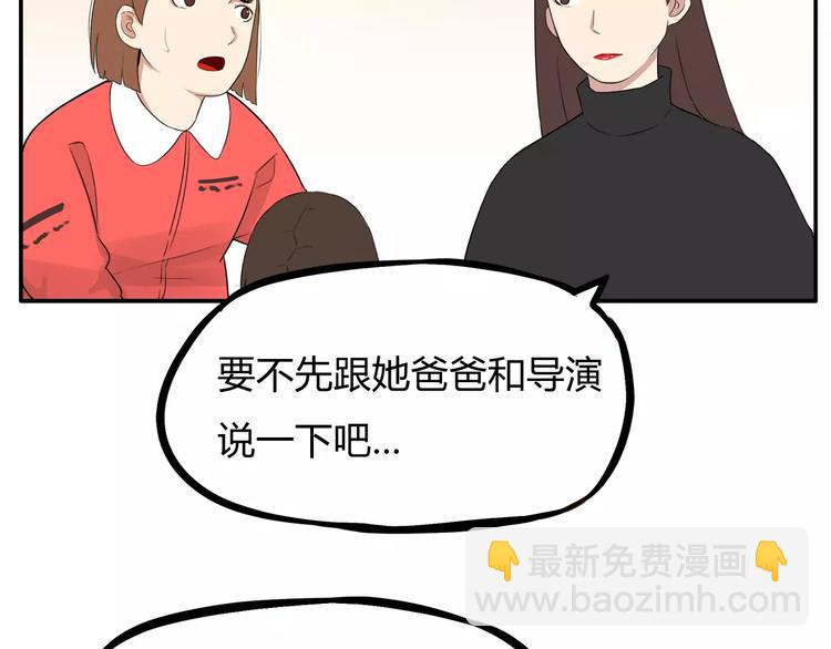 第102话 顾熙的脚35