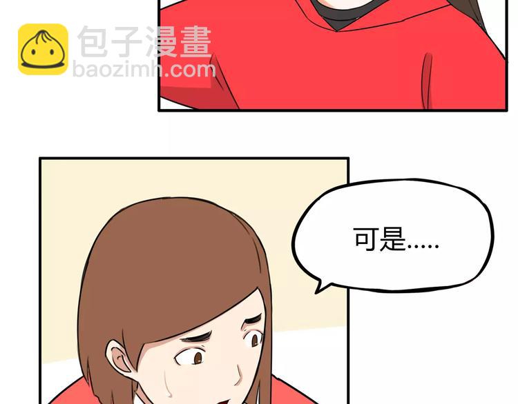 第102话 顾熙的脚37