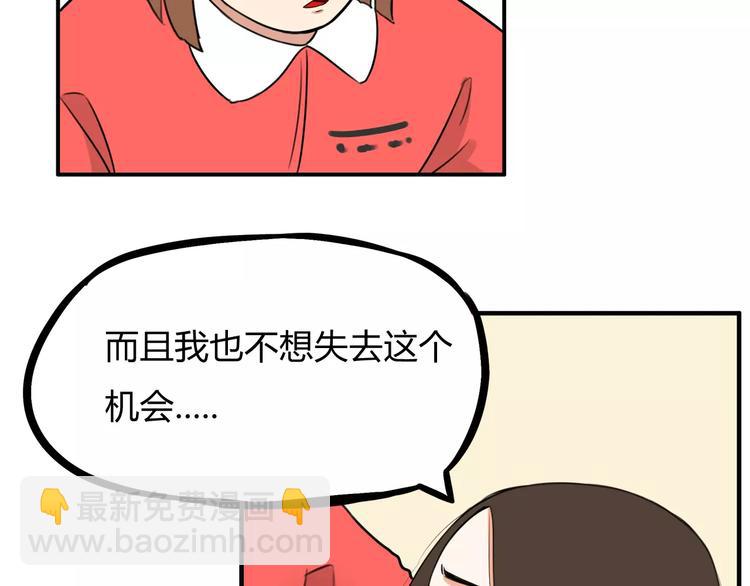 第102话 顾熙的脚38