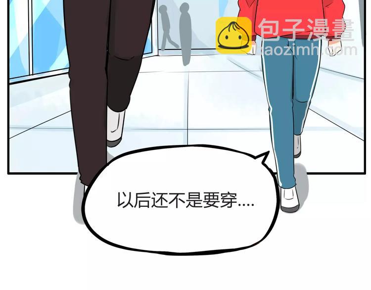 第102话 顾熙的脚4