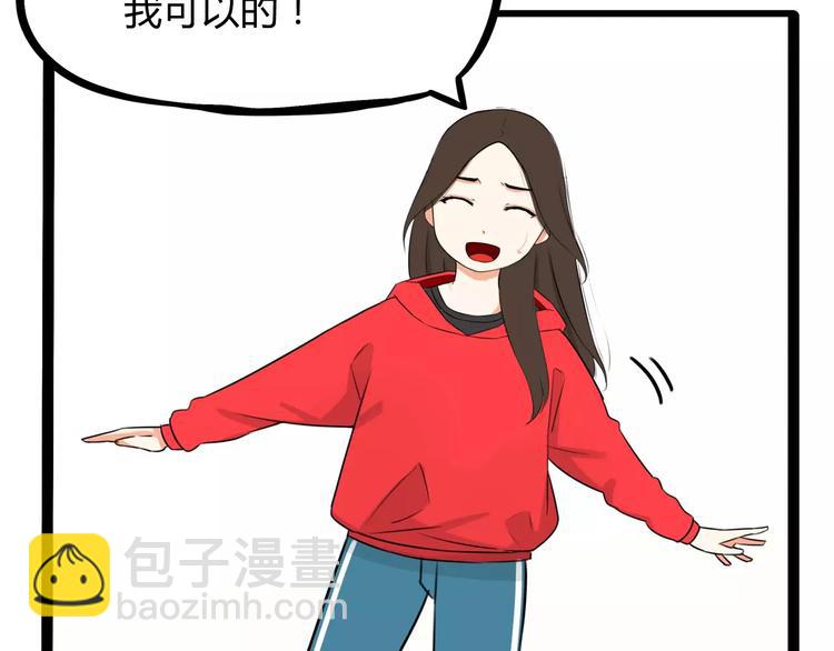 第102话 顾熙的脚40