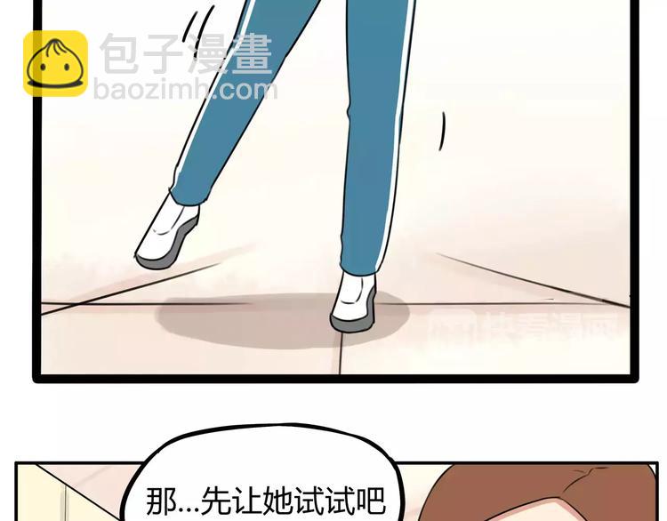 第102话 顾熙的脚41
