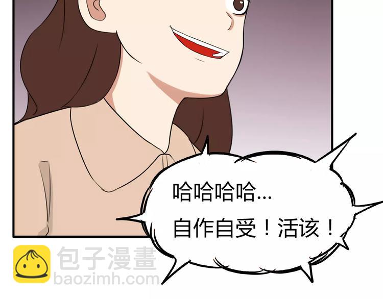 第102话 顾熙的脚44