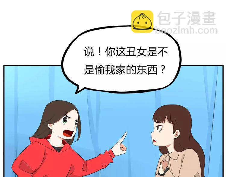 第102话 顾熙的脚46