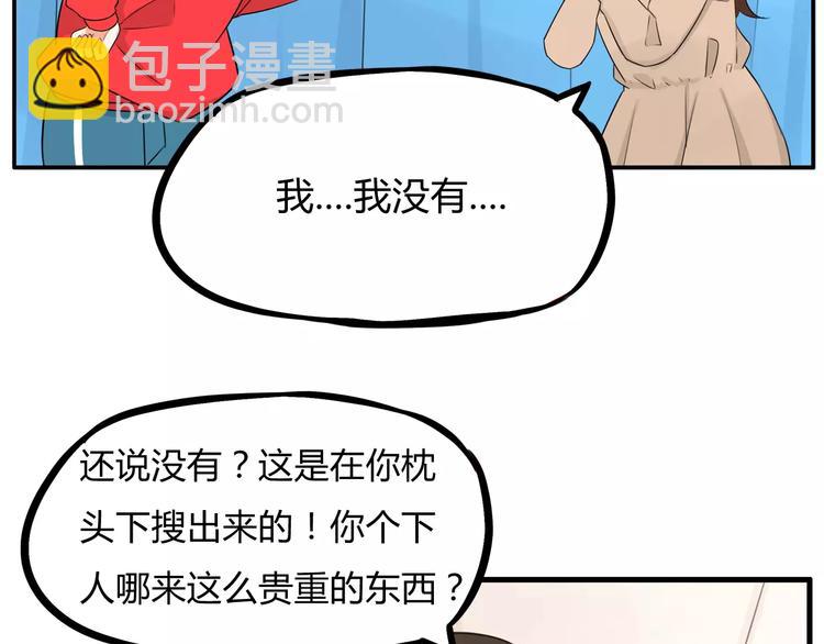 第102话 顾熙的脚51