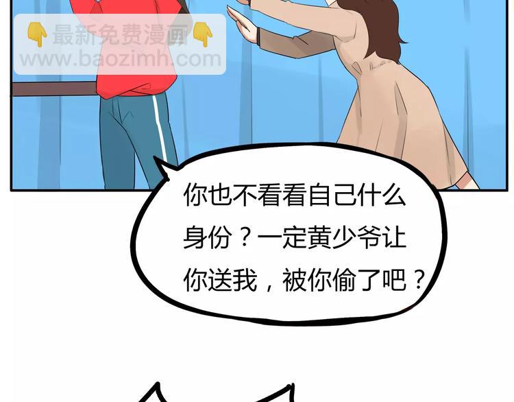 第102话 顾熙的脚54