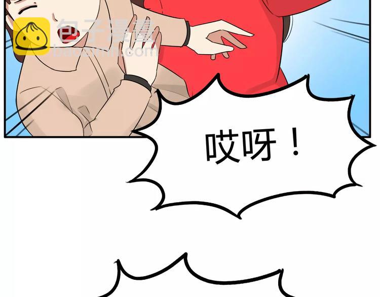 第102话 顾熙的脚56