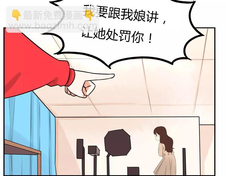 第102话 顾熙的脚57