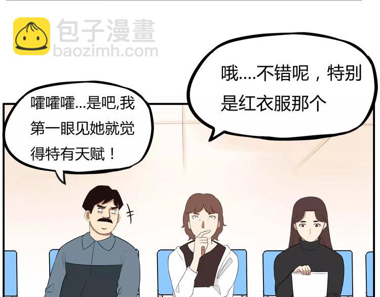 第102话 顾熙的脚58
