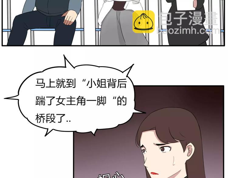 第102话 顾熙的脚59