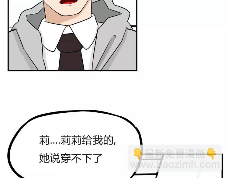 第102话 顾熙的脚6