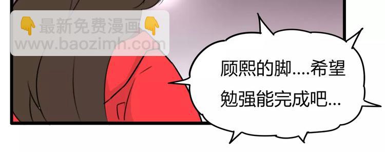 第102话 顾熙的脚61