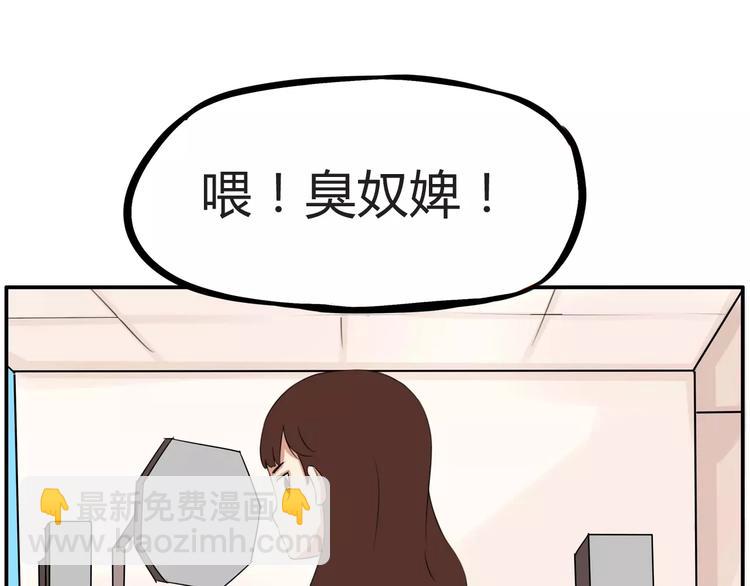 第102话 顾熙的脚62