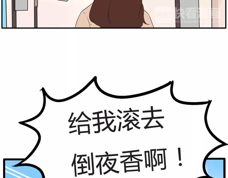 第102话 顾熙的脚63