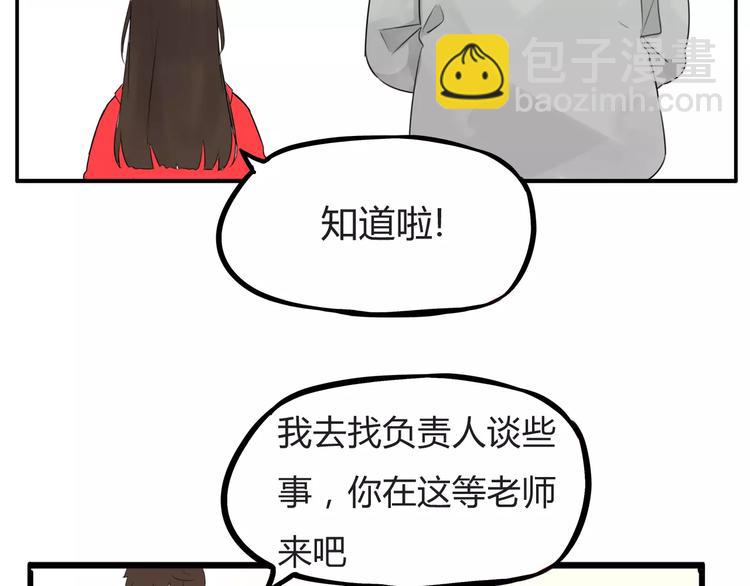 第102话 顾熙的脚9