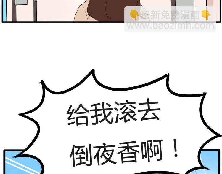 第103话 合作愉快1
