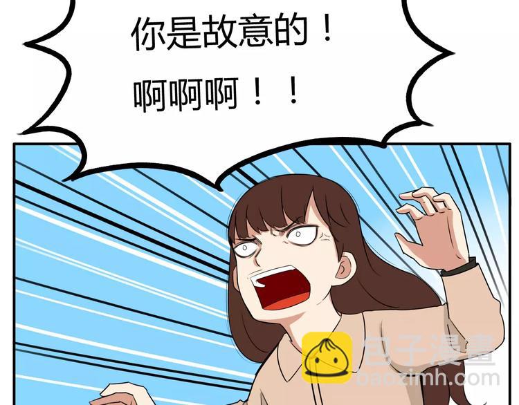 第103话 合作愉快10