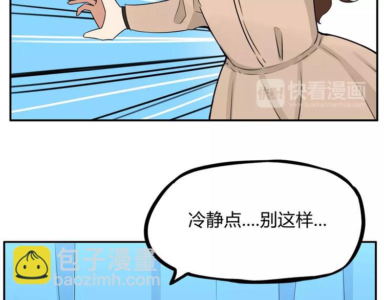 第103话 合作愉快11