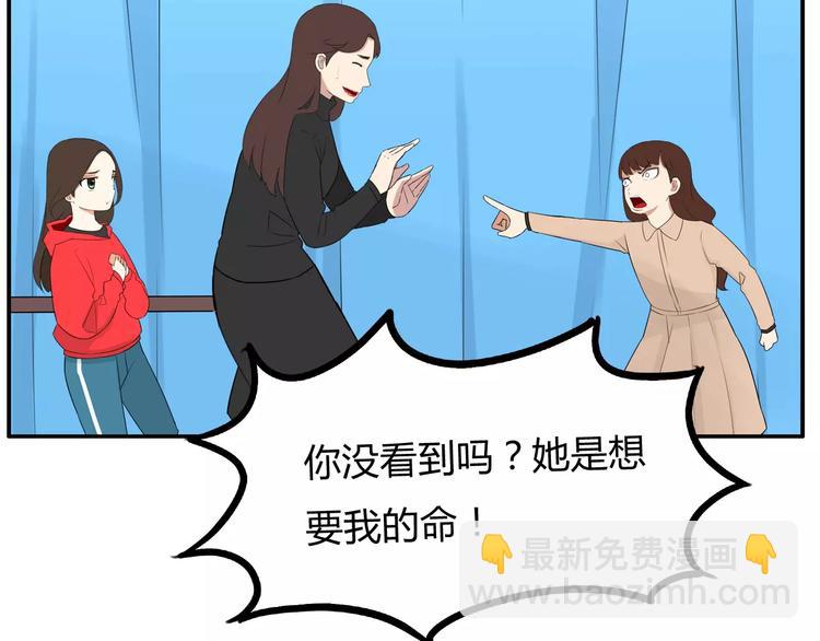 第103话 合作愉快12