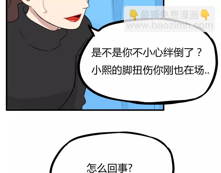 第103话 合作愉快14
