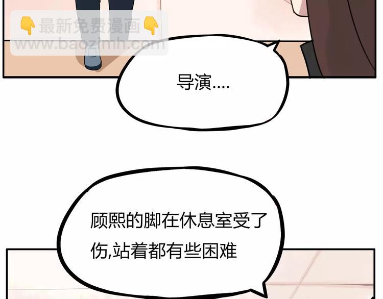 第103话 合作愉快16