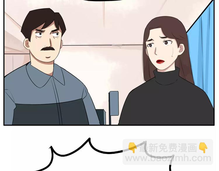 第103话 合作愉快17