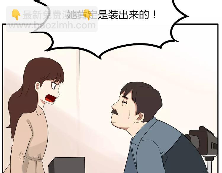 第103话 合作愉快18