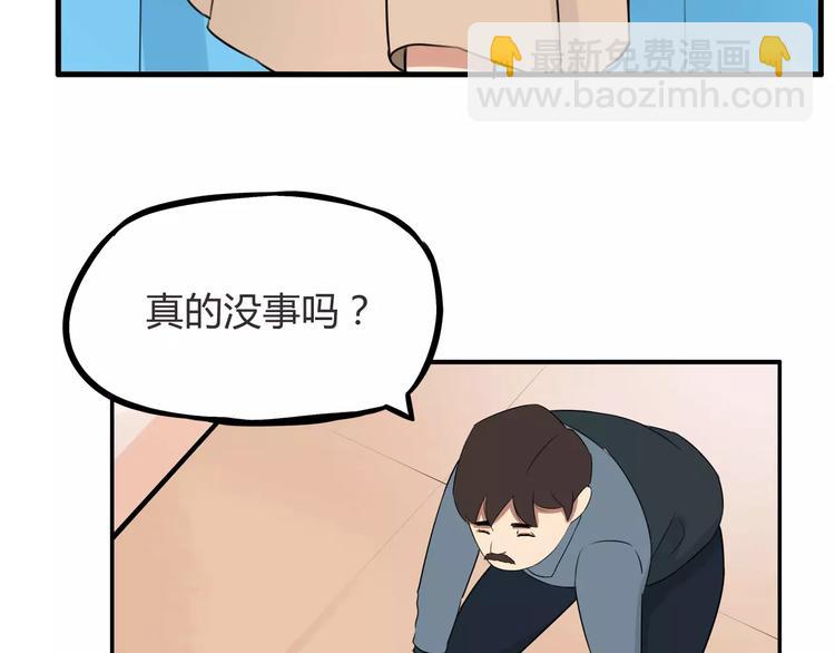 第103话 合作愉快26