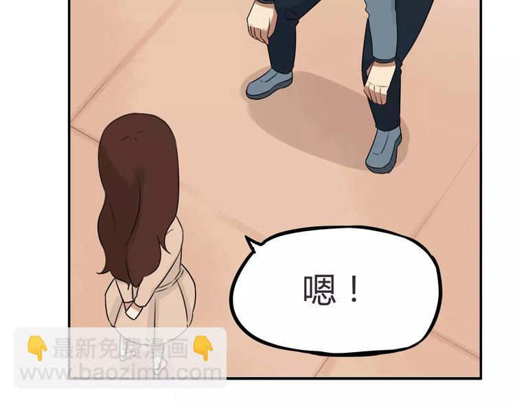 第103话 合作愉快27