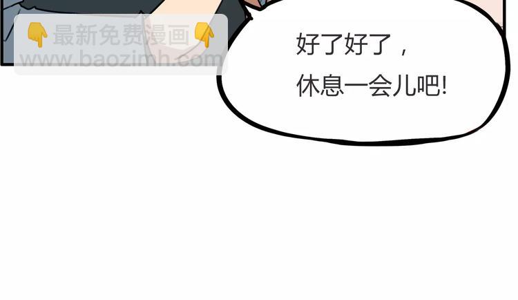 第103话 合作愉快29