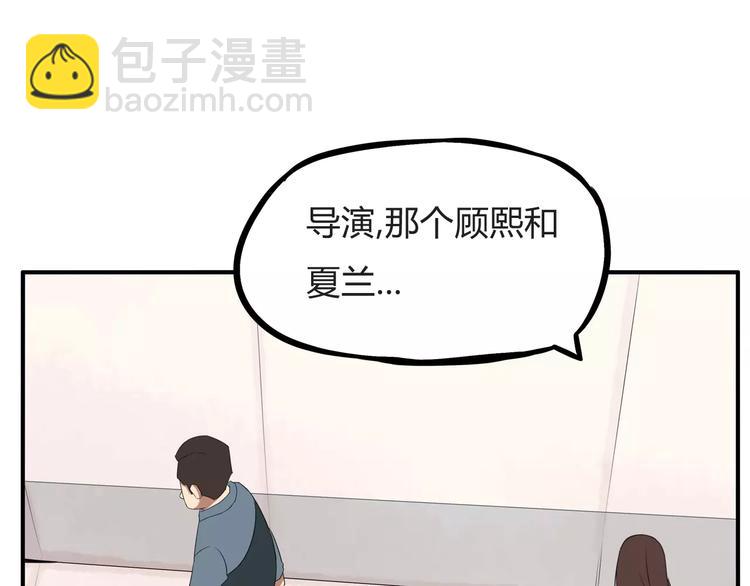 第103话 合作愉快30