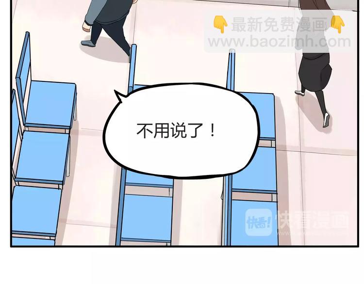 第103话 合作愉快31
