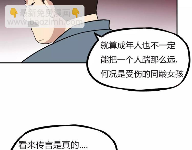 第103话 合作愉快33