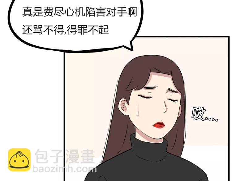 第103话 合作愉快34