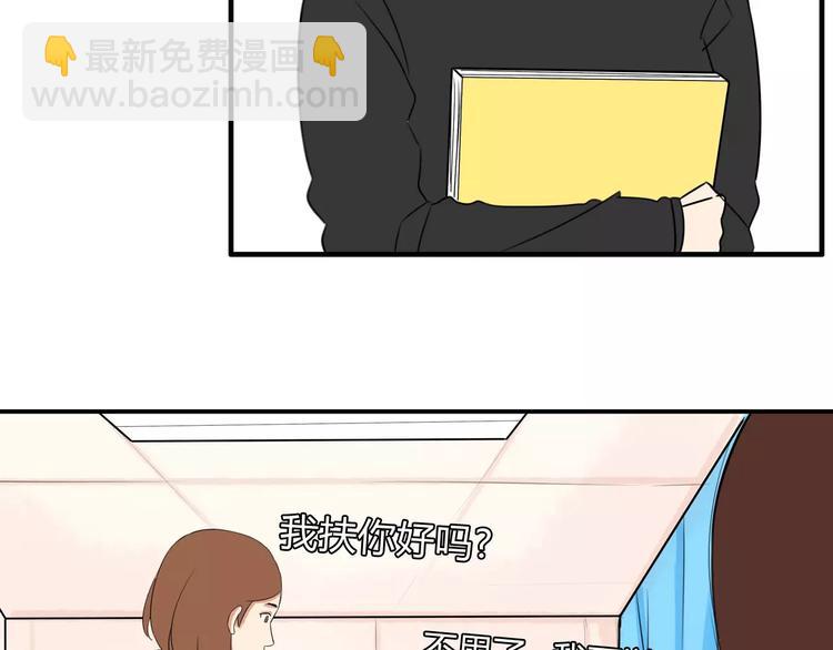 第103话 合作愉快35