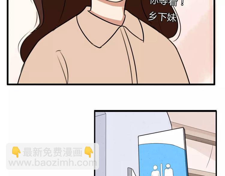 第103话 合作愉快39