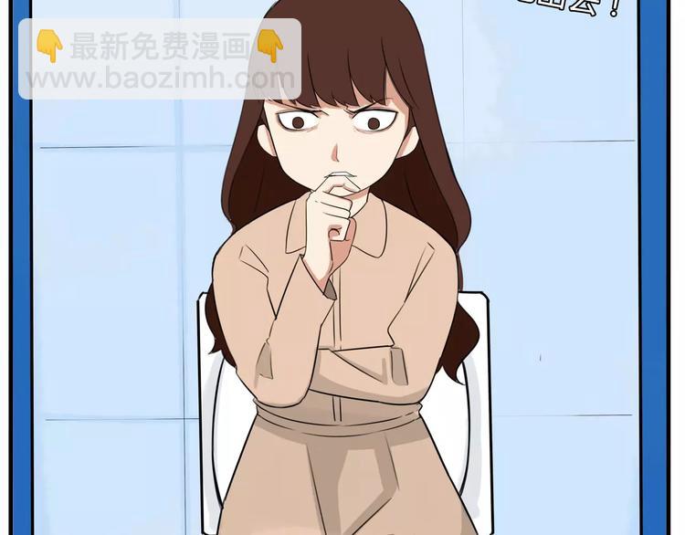 第103话 合作愉快41