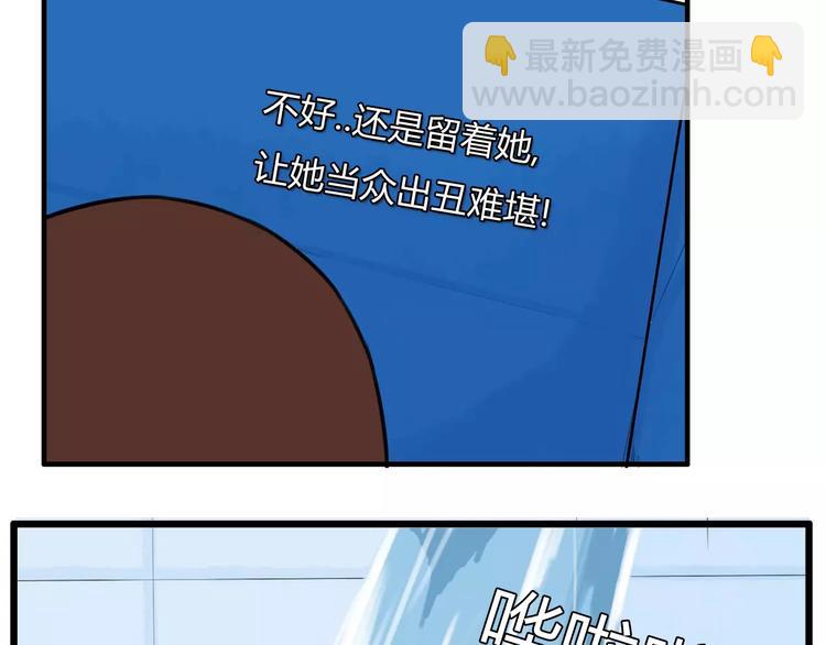 第103话 合作愉快43