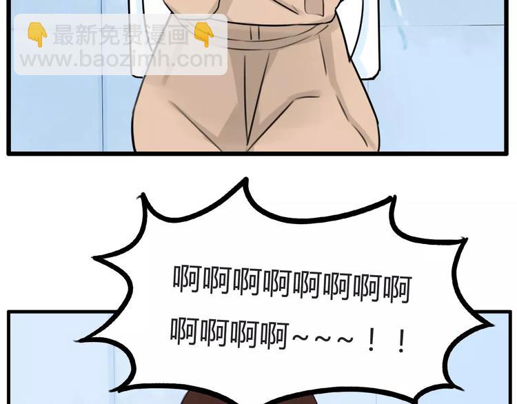 第103话 合作愉快45