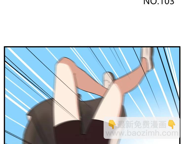 第103话 合作愉快5