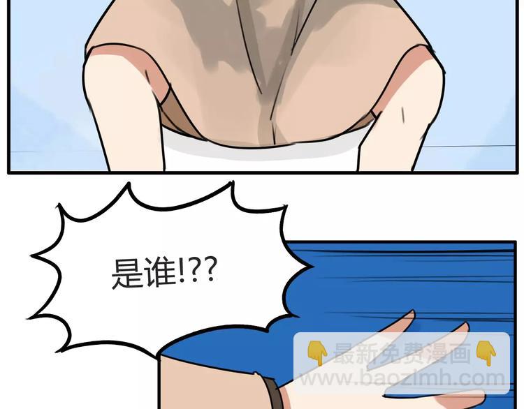第103话 合作愉快51