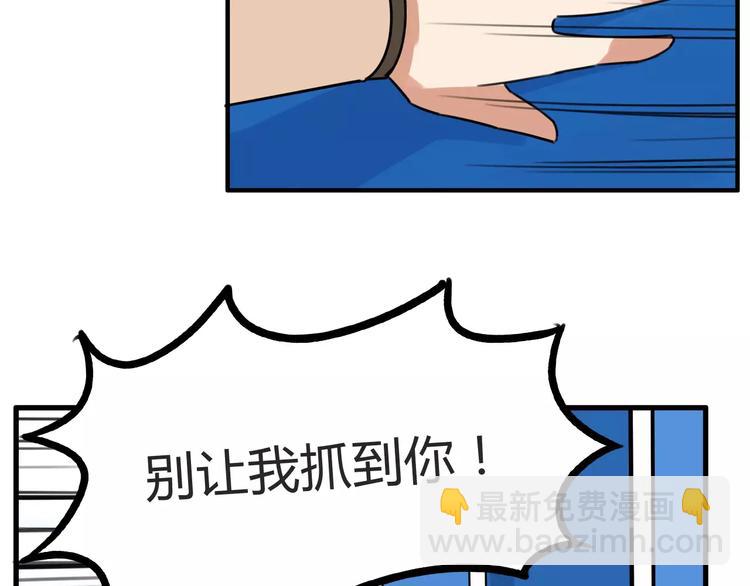 第103话 合作愉快52