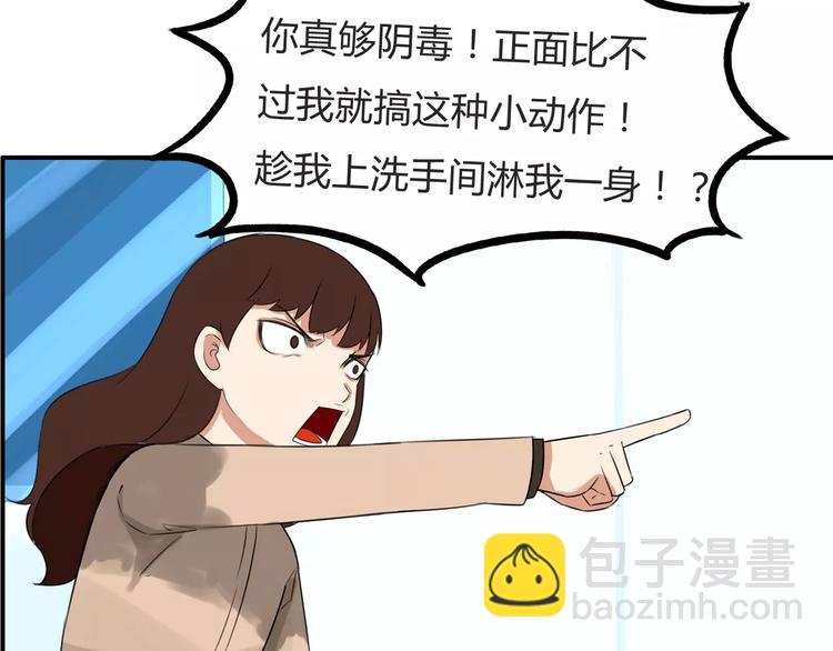 第103话 合作愉快59