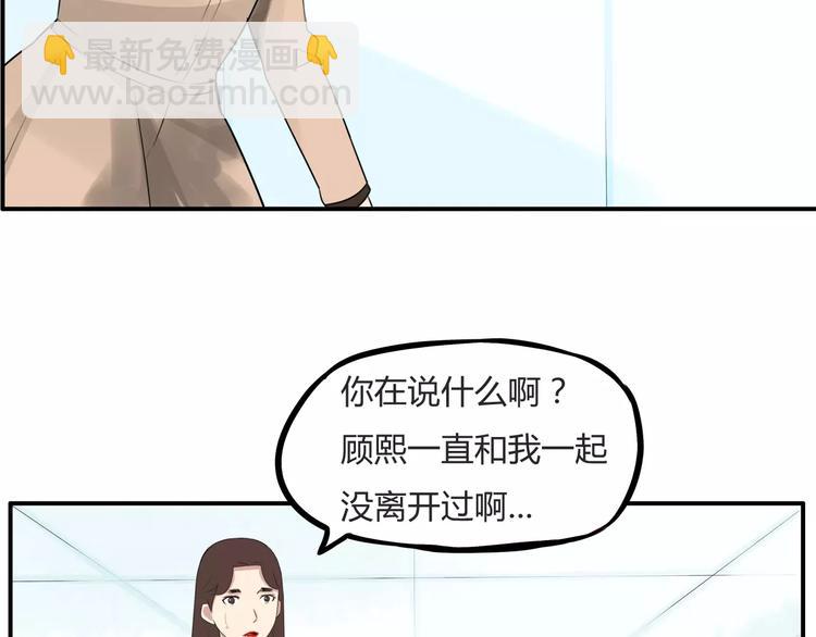 第103话 合作愉快60