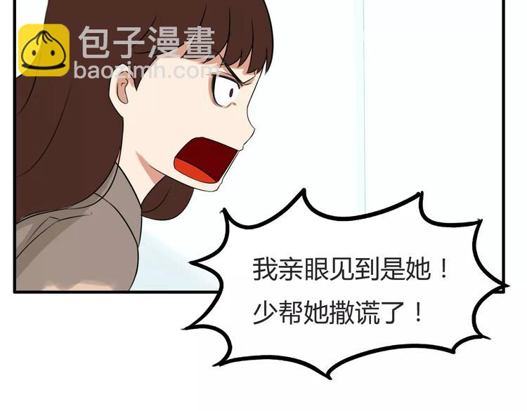第103话 合作愉快62