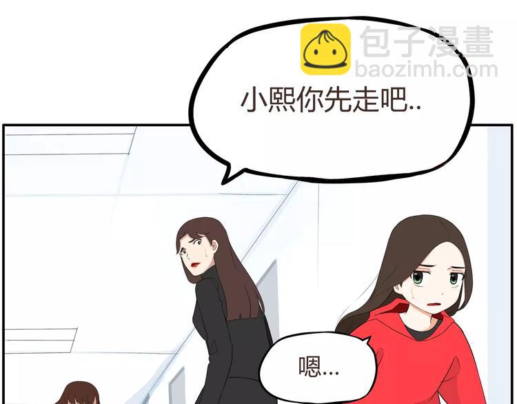 第103话 合作愉快64