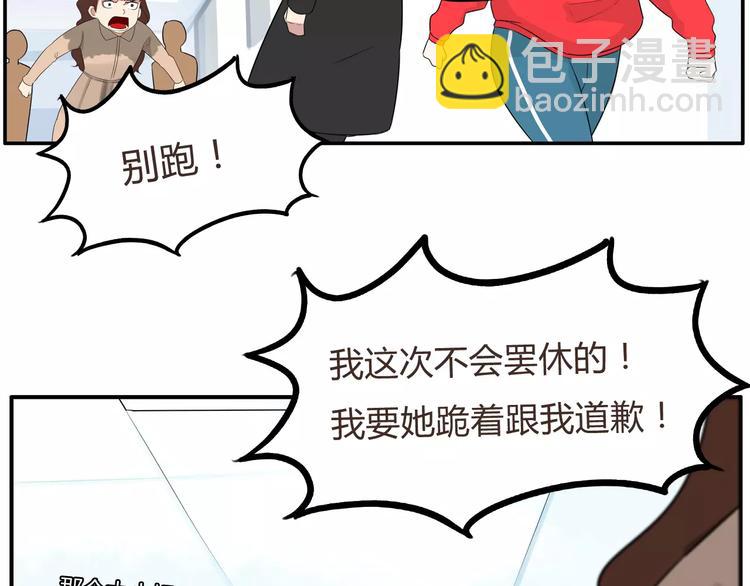 第103话 合作愉快65