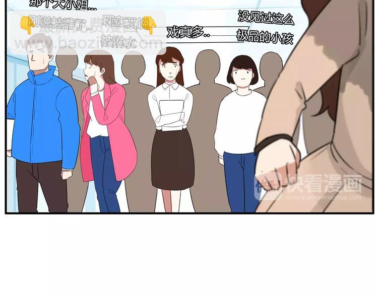 第103话 合作愉快66