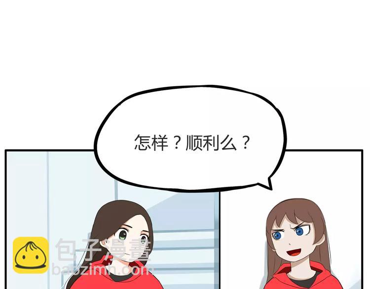 第103话 合作愉快67